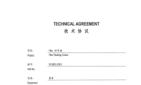 镇江船厂78米浮吊船2.5×4米和2×3.5米泡沫填充护实心护舷技术