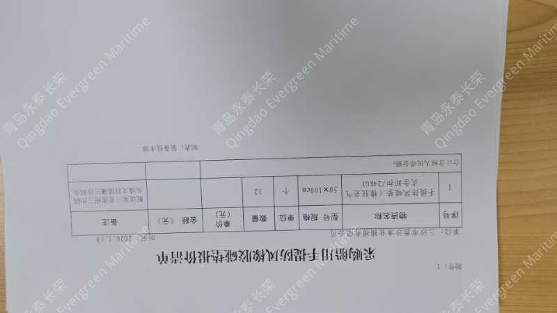海南三沙渔业船用手提防风橡胶碰垫