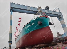凯航船舶“peace glory”船气囊下水吉水接水成功