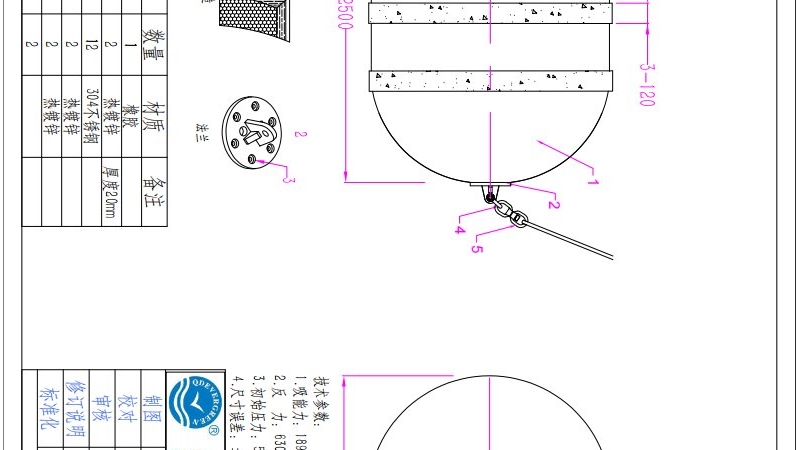 客户发来询价1×2米充气护舷带加强筋耐磨层筋条