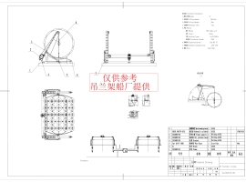 招商局重工（招商船厂）kq3345橡胶靠球成交候选人公示