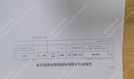 海南三沙渔业船用手提防风橡胶碰垫