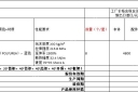 蓝色EVA填充D型聚氨酯护舷
