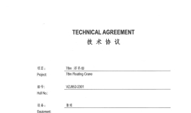 镇江船厂78米浮吊船2.5×4米和2×3.5米泡沫填充护实心护舷技术