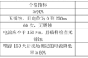 海油发展青岛海工码头基础设施维修及橡胶护舷更换20241030