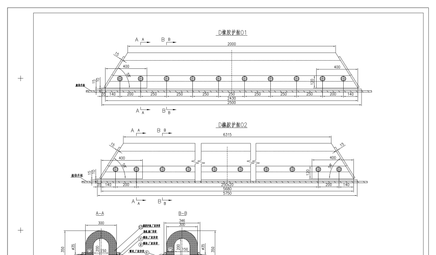 福建船政海电维运702 D350橡胶护舷舾装设备订货清单及图纸