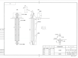 分谈分签+上海东真船舶+船坞船排橡胶护舷的询价书的询价...