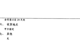 Argo浮标系统技术要求