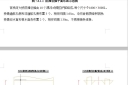 1.6×3米泡沫填充实心聚氨酯漂浮护舷(ff1630)在充气官栈河大...
