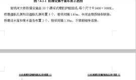 1.6×3米泡沫填充实心聚氨酯漂浮护舷(ff1630)在充气官栈河大...